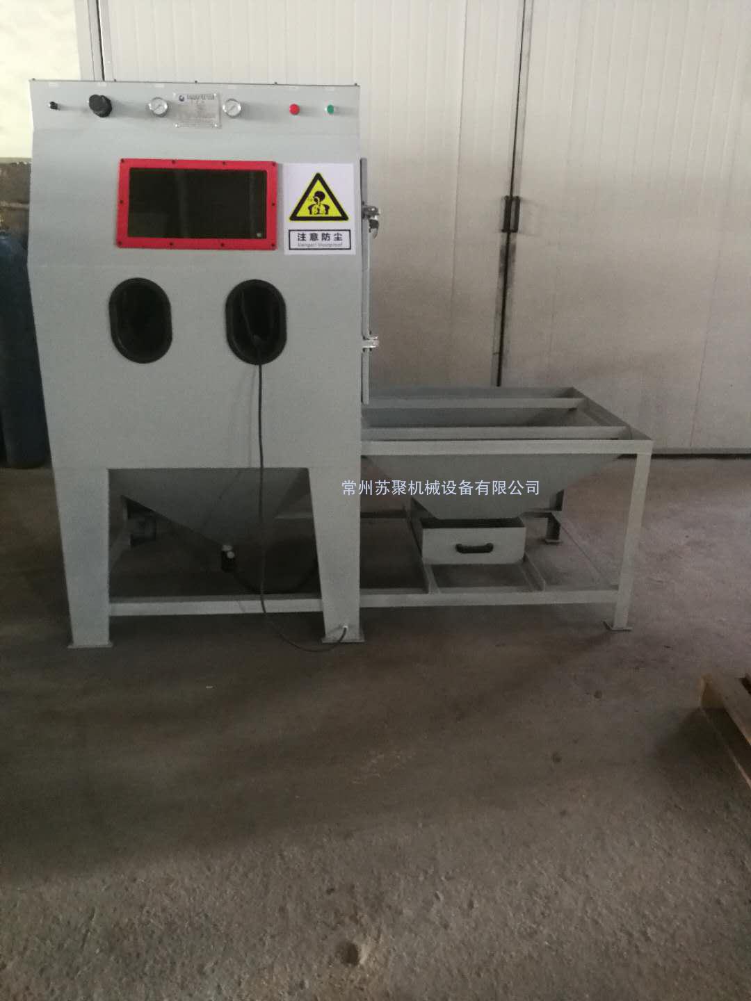 作為一家噴砂機(jī)廠家，就來講講噴砂機(jī)有什么作用？